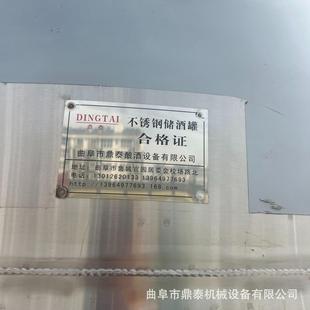工业10吨不锈钢储酒罐 食品级生活用水密封储水设备罐 白酒储酒罐