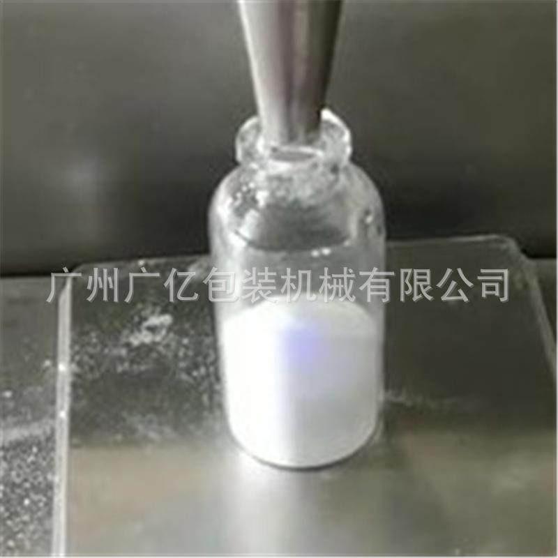 小瓶子粉末自动灌粉机器设备GY小剂量2克兽药粉螺杆分装机江苏,办公设备/耗材/相关服务,灌装机,淘宝优惠券,粉丝福利购,淘宝优惠卷