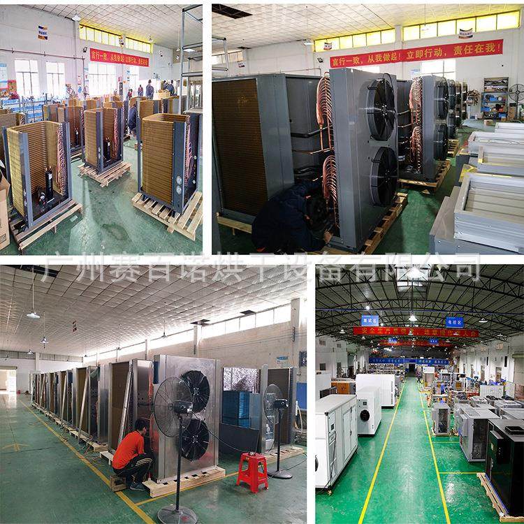 大米吸管烘干机空气能商用热泵低温烘干设备自动化恒温箱式烘干房,机械设备,干燥机/干燥箱/烘干机,淘宝优惠券,粉丝福利购,淘宝优惠卷