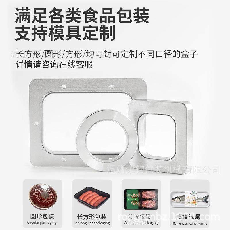 荣钧新款立式气调机月饼糕点生鲜肉类果蔬鸭货熟食抽真空充氮气,办公设备/耗材/相关服务,包装机,淘宝优惠券,粉丝福利购,淘宝优惠卷
