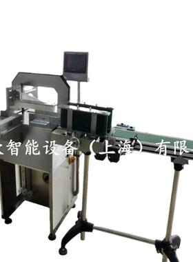 【新品】HXB-3100AS全自动束带机皮带输送线 OPP束带机流水线