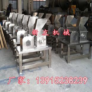 供应 卧式粗碎机 硫磺 三七 石蜡颗粒破碎机 不锈钢剪切式粉碎机