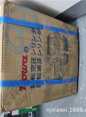 海外直邮日本丰和HOWAH油压缸H05CH200