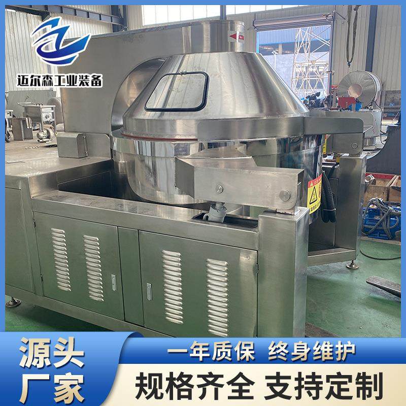 粘度物料电磁行星炒锅 仿人工翻炒自动出料 辣椒酱番茄酱加工设备,厨房电器,扒炉/铁板烧/手抓饼炉,淘宝优惠券,粉丝福利购,淘宝优惠卷