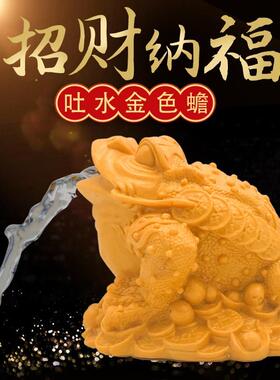 喷水金蟾蜍家用流水摆件水槽水缸专用吐水流水茶台石槽搭配水泵用