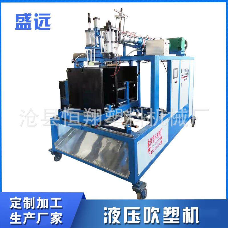 全自动吹塑机 双工位液压吹塑机 塑料瓶生产设备厂家中空塑料机械,五金/工具,吹塑机,淘宝优惠券,粉丝福利购,淘宝优惠卷