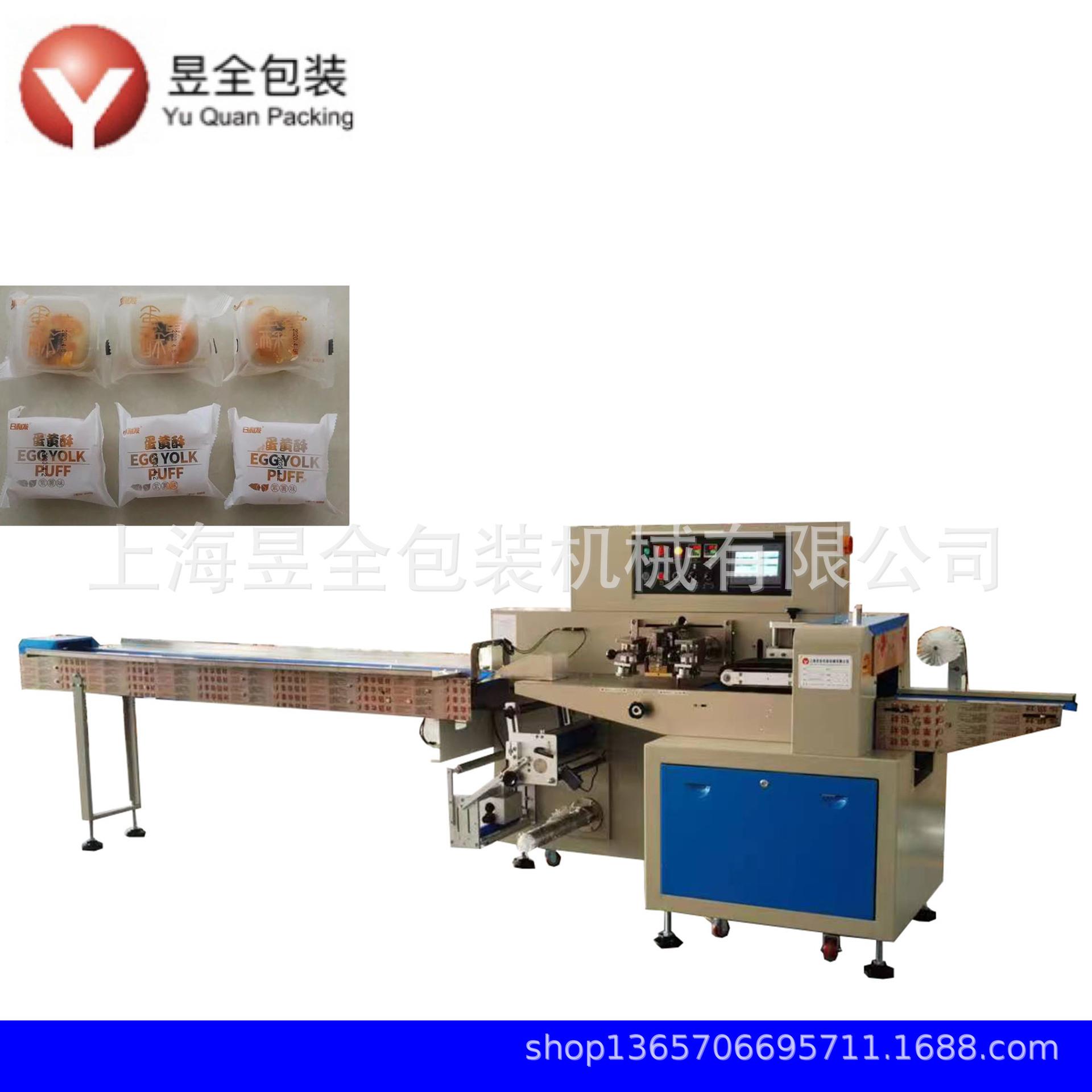 春卷面皮包装机 烤鸭面饼包装机 手抓饼 凉皮 寿司饭团枕式包装机