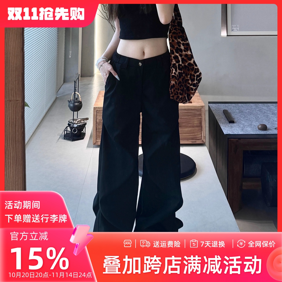 美式高街设计感褶皱休闲黑色西裤