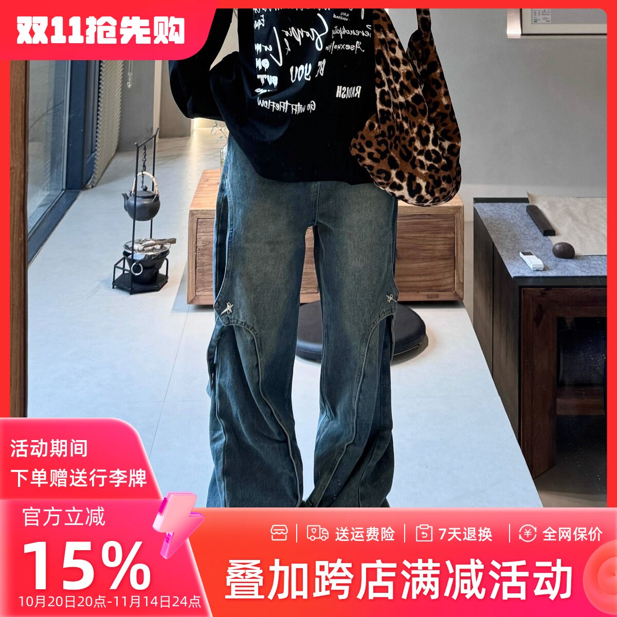 JADEQILIN小众原创做旧水洗设计感解构飘带拼接牛仔裤直筒裤男女
