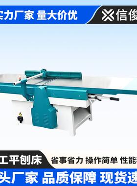 平刨机木工机械设备MB506木工平刨床全新刨削木机平刨机斜口平刨