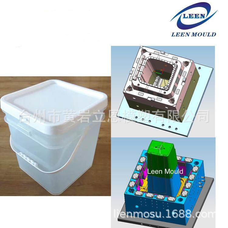 台州立恩专业制造塑料PP润滑油桶模具方形涂料桶模具,橡塑材料及制品,泡沫塑料模型/模具,淘宝优惠券,粉丝福利购,淘宝优惠卷