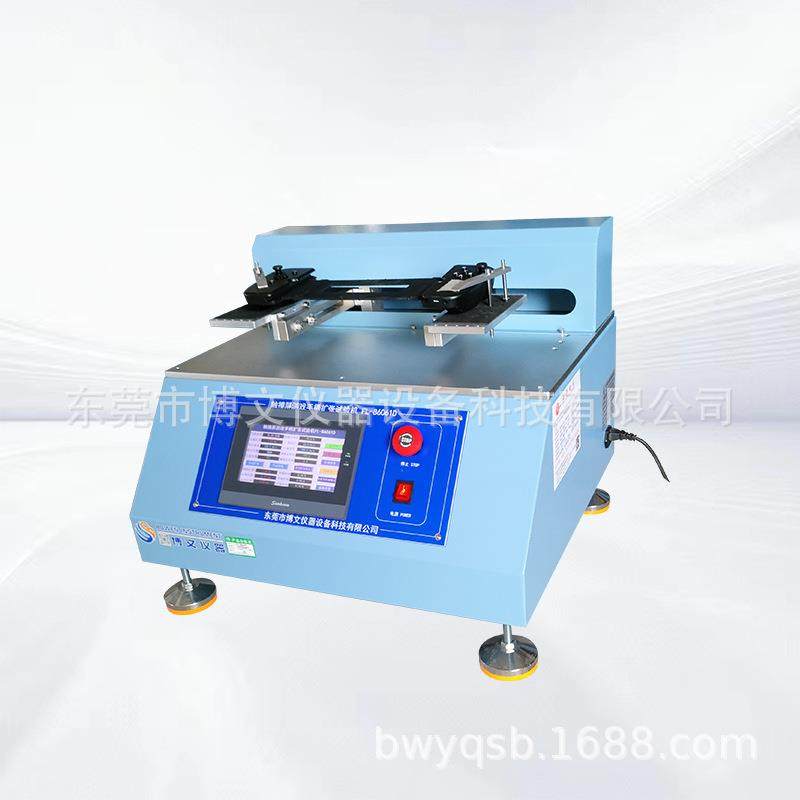 触摸屏游戏手柄扩张试验机扩张寿命检测设备耳机扩张测试仪直销,机械设备,试验机,淘宝优惠券,粉丝福利购,淘宝优惠卷