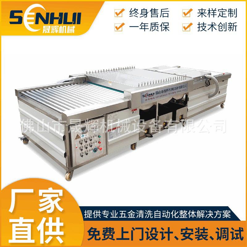全自动五金配件清洗园林锯手板锯片行业清洗机一体式清洗烘干机