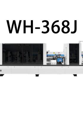 全自动封边机WH-368J源头厂家直销支持外贸出口