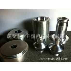 吹膜机各种PVC模头旋转体三通各种风环等配件厂家直供来电详谈