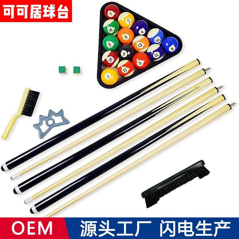 台球桌配件台球套装包括台球台球和三角球架球杆粉笔台球杆台,运动/瑜伽/健身/球迷用品,更多,淘宝优惠券,粉丝福利购,淘宝优惠卷