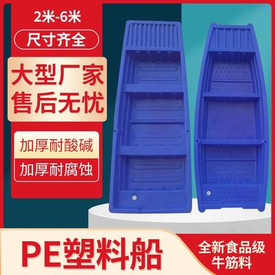 塑料船渔船冲锋舟小船双人牛筋船加厚双层钓鱼船下网捕鱼船抓鱼船