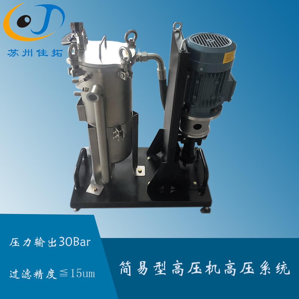 简易型高压机集中供液70公斤多段压力高压冷却机小型可移动