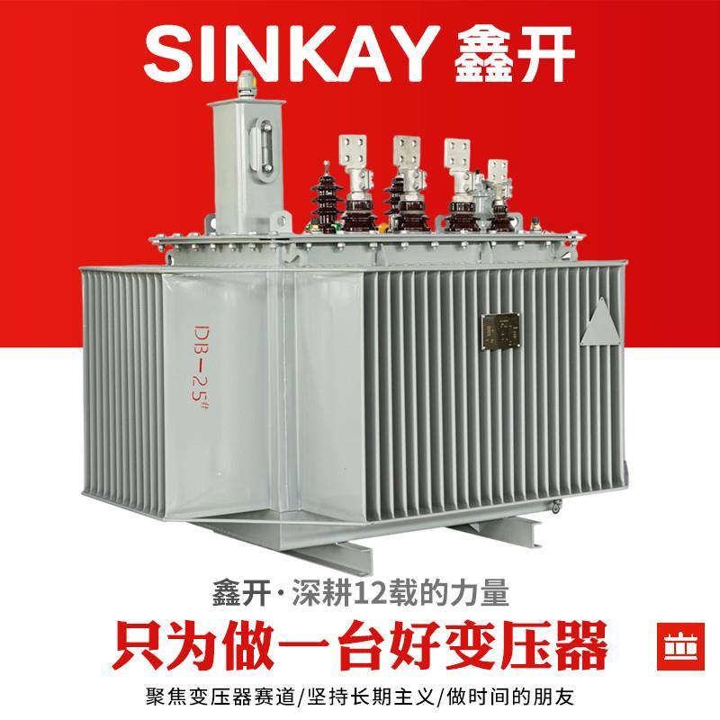 S20三相35kv户外630kva厂家10kv充电桩200千瓦400kva油浸式变压器