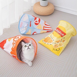 猫咪玩具钻袋子响纸自嗨解闷神器猫隧道逗猫棒耐抓咬小猫宠物用品