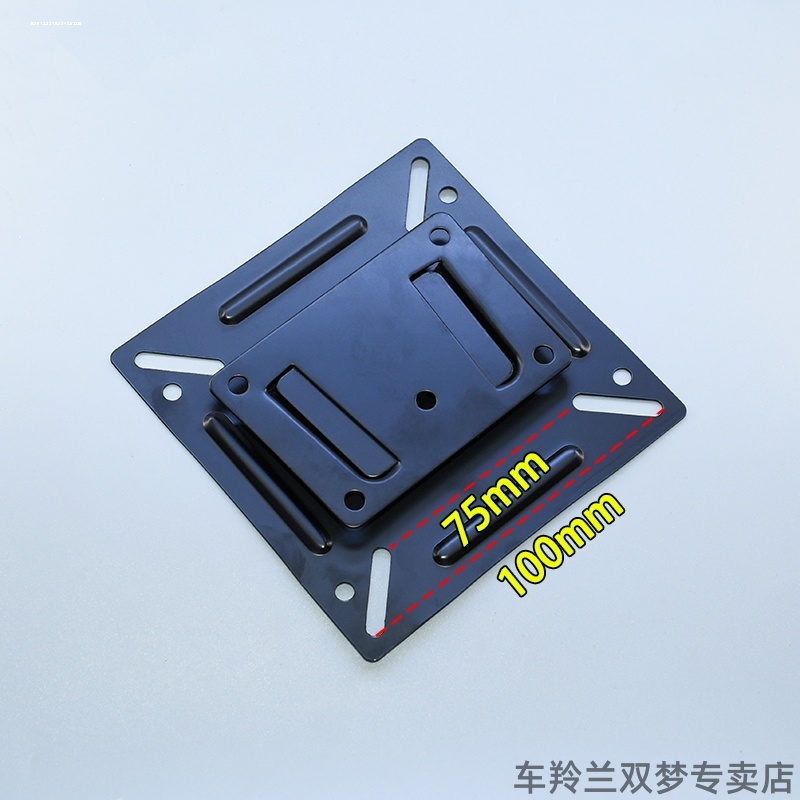 10-27寸液晶电视挂架通用电脑液晶显示器支架壁挂通用液晶小挂件