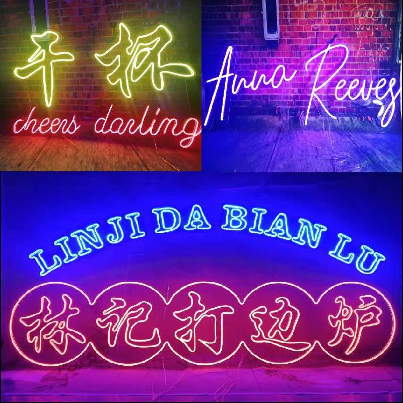 led网红霓虹灯文字造型户外酒吧混色广告牌发光悬挂灯牌字母灯