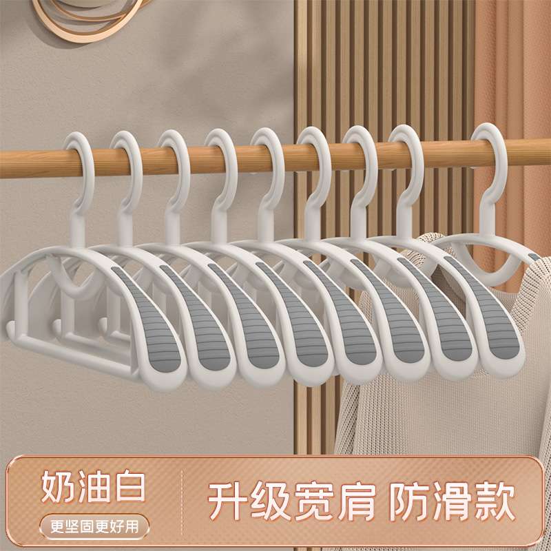 衣架家用挂衣无痕衣挂防肩角挂宿舍用学生大衣专用衣撑子加粗加大