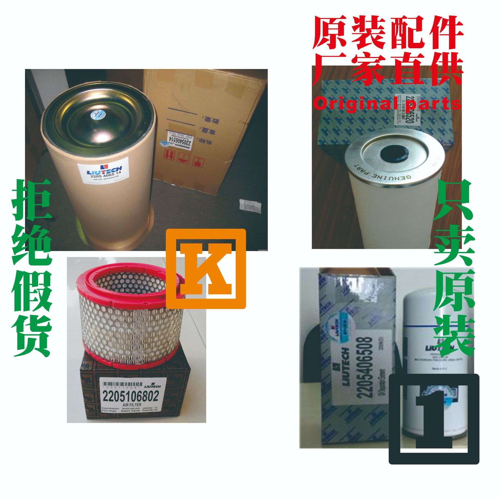 LF25FG；LF25FC；LF25FV；LF25FS；LF25FD管道过滤器LiUTEHCH