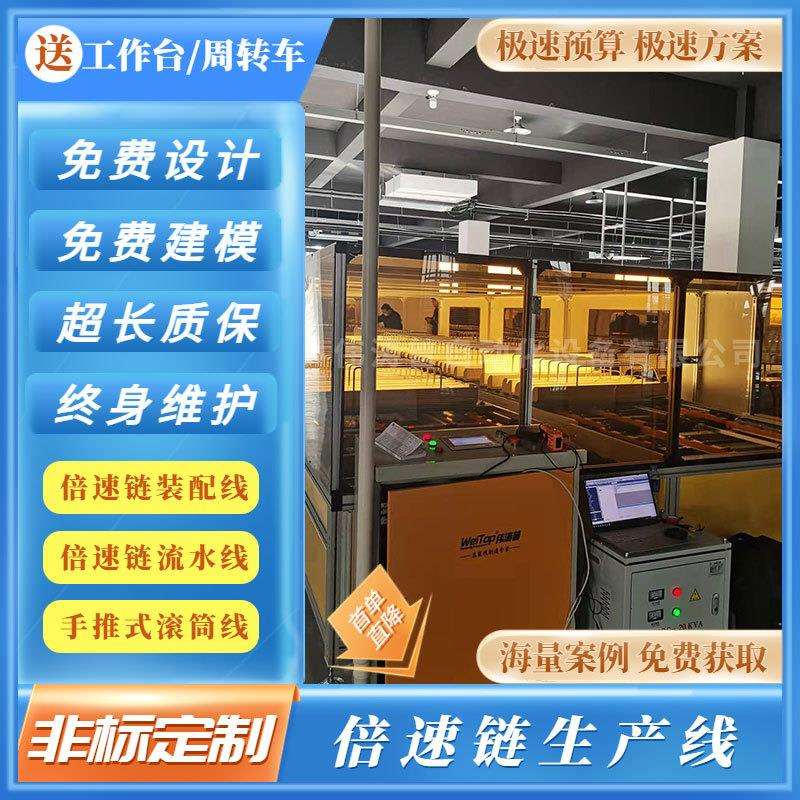 江西显示屏老化线 触摸LED控制系统流水线 左右循环生产线厂家