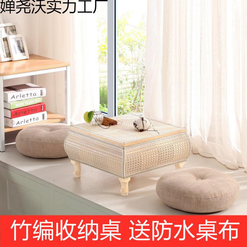 藤编日式实木收纳榻榻米茶几飘窗小桌子阳台窗台塌塌米地台矮炕桌