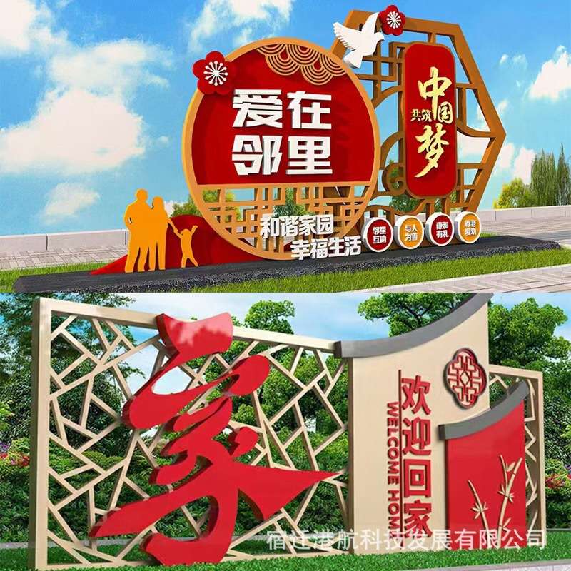 价值观广告展示宣传立标牌工厂制做价格优惠