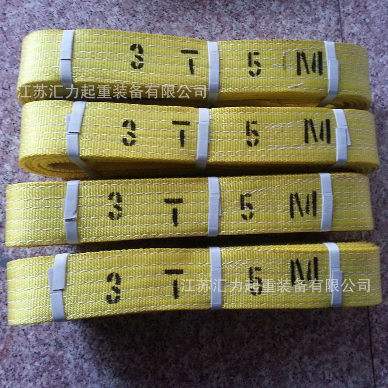 扁平环形吊带3t2m  高强环形吊带3t6m 高强纤维带