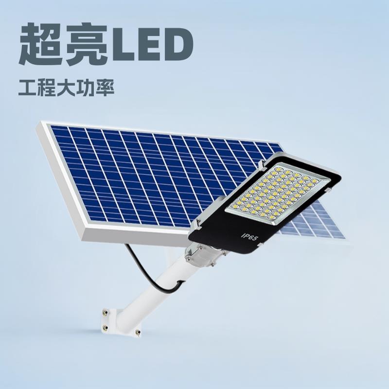 太阳能路灯6米户外超亮LED工程大功率新农村庭院灯78米全套高杆灯
