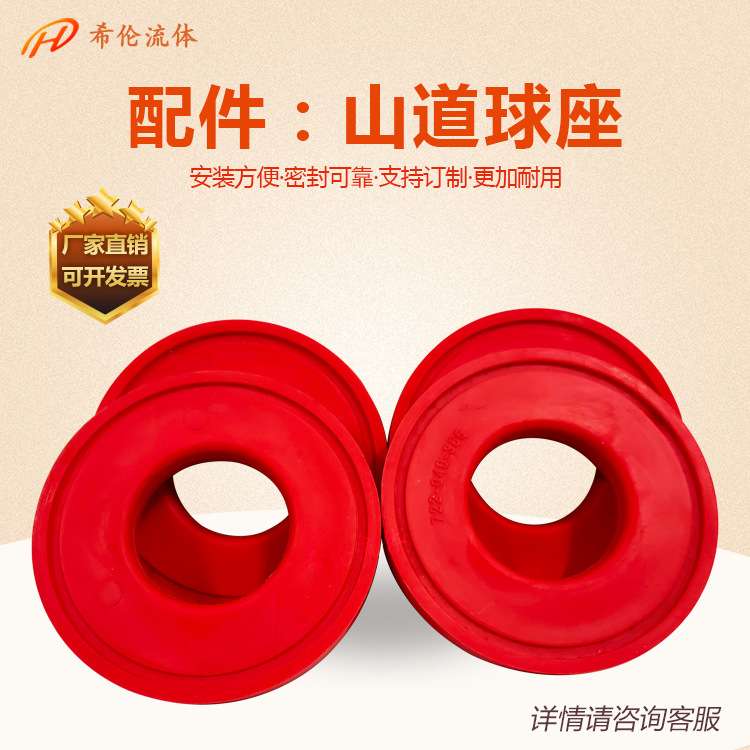 卫生级隔膜泵配件 一站式购买 多种尺寸选择 原厂直接出货