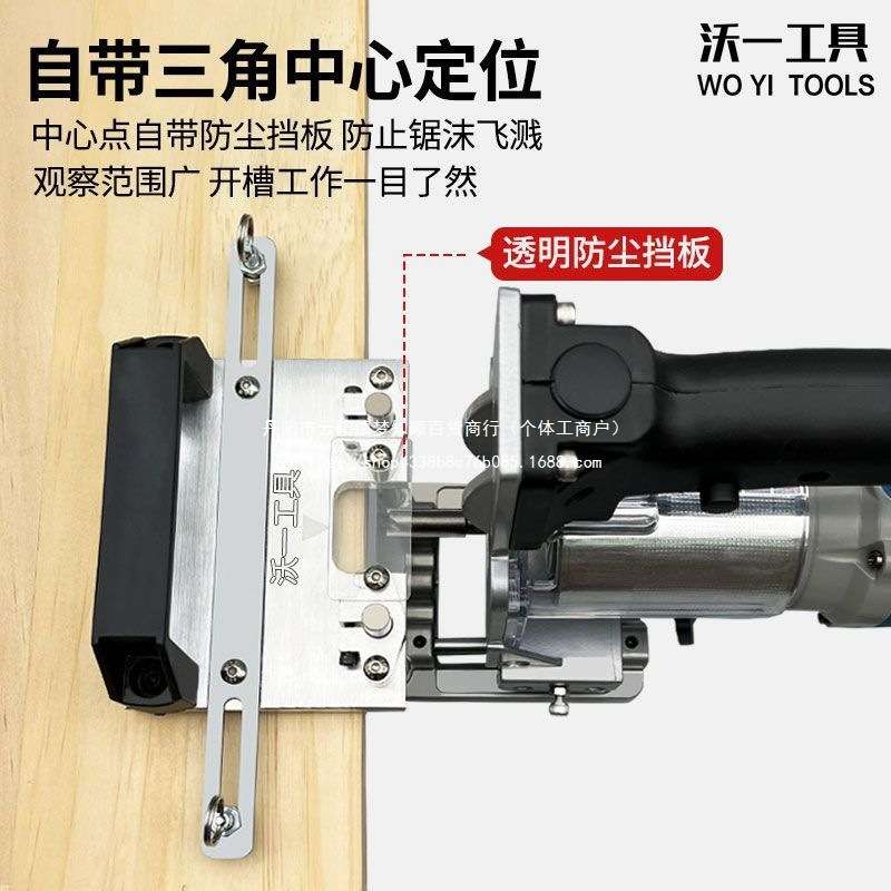 新款木工二合一开槽器隐形连接件开槽机家具侧开孔无钉眼修边直销
