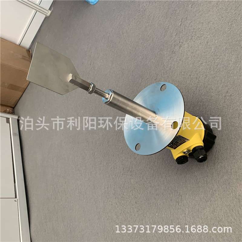 低价 阻旋式料位计 除尘灰斗高低料位仪 射频导纳料位仪