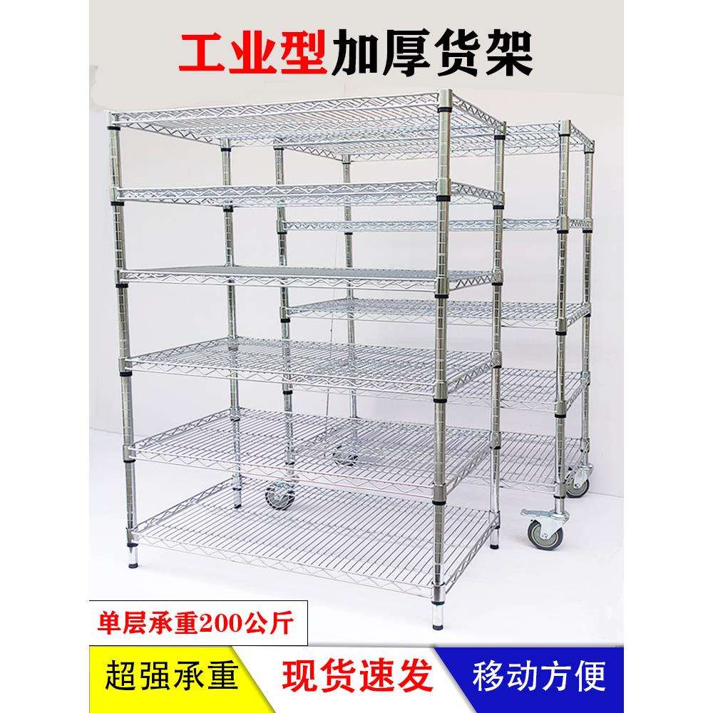 镀铬货架车间置物架仓库带轮物料架家用储物架防静电不锈钢展示架