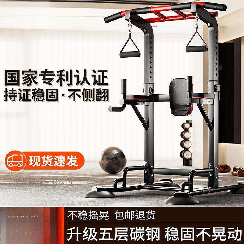 单杠家用室内单杆健身器材家庭多功能吊杆单双杠架引体向上器