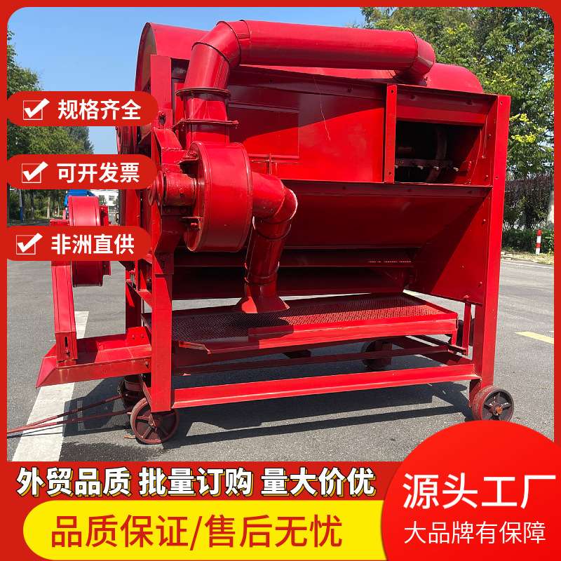 老式打场机125型青稞稻麦脱粒机农场电动大豆高粱三清脱粒机