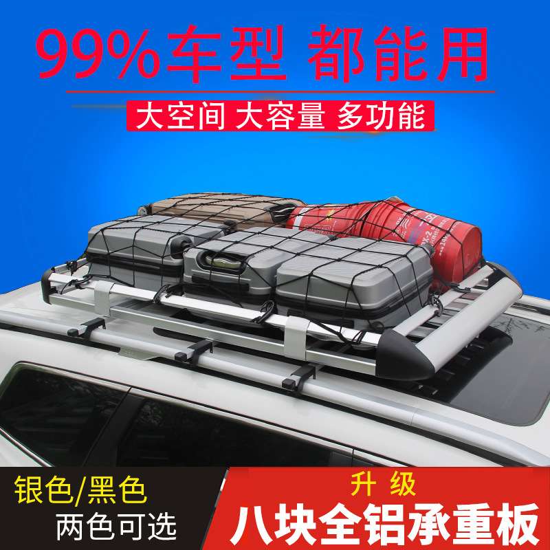 哈弗H1/H2/H2S/H7/二代大狗/H6升级版哈佛车顶行李架SUV改装通用