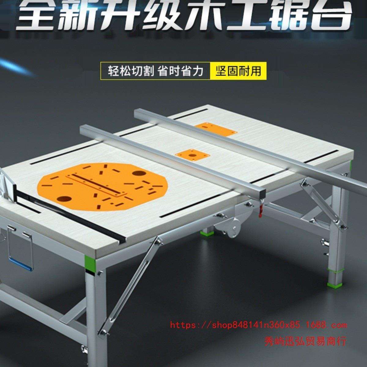 木工工作台多功能推台倒装锯便携台锯小型升降操作台折叠木工锯台