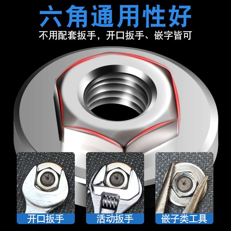 扳手转换接头角向磨光机切片电动角磨机配件大全通用压板螺母螺丝