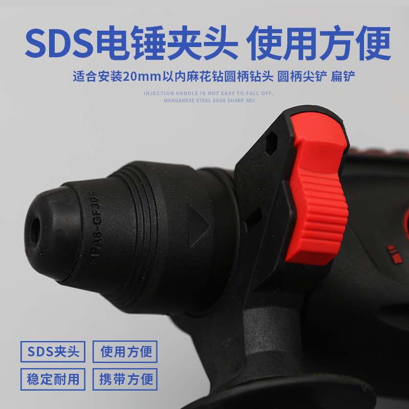 无刷充电式电锤电镐三用大功率工业冲击电钻混泥土锂电电锤