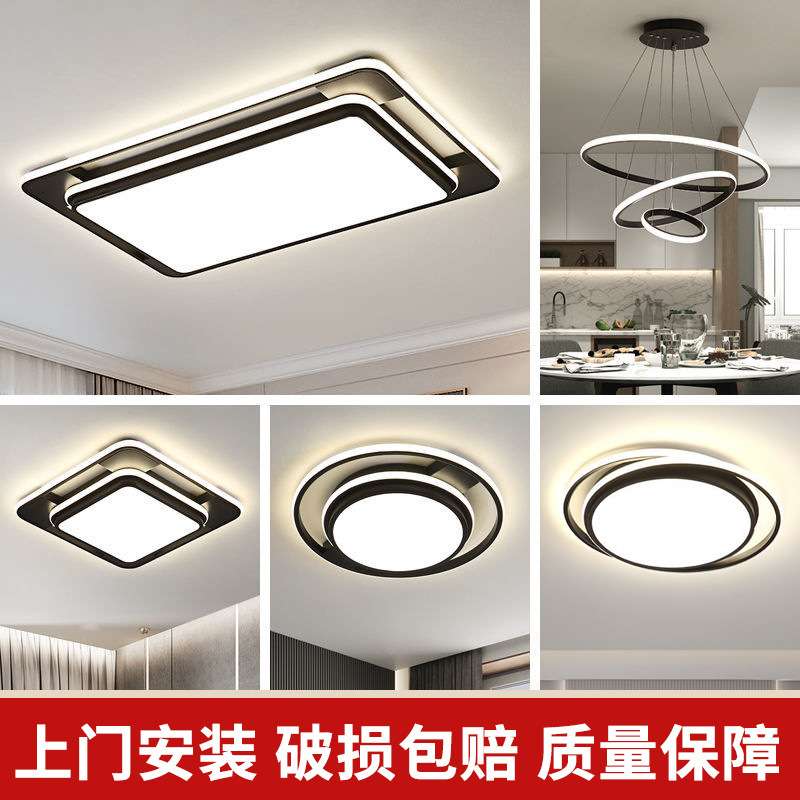 led长方形客厅吸顶灯现代简约大厅轻奢新款中山灯具卧室餐厅货源