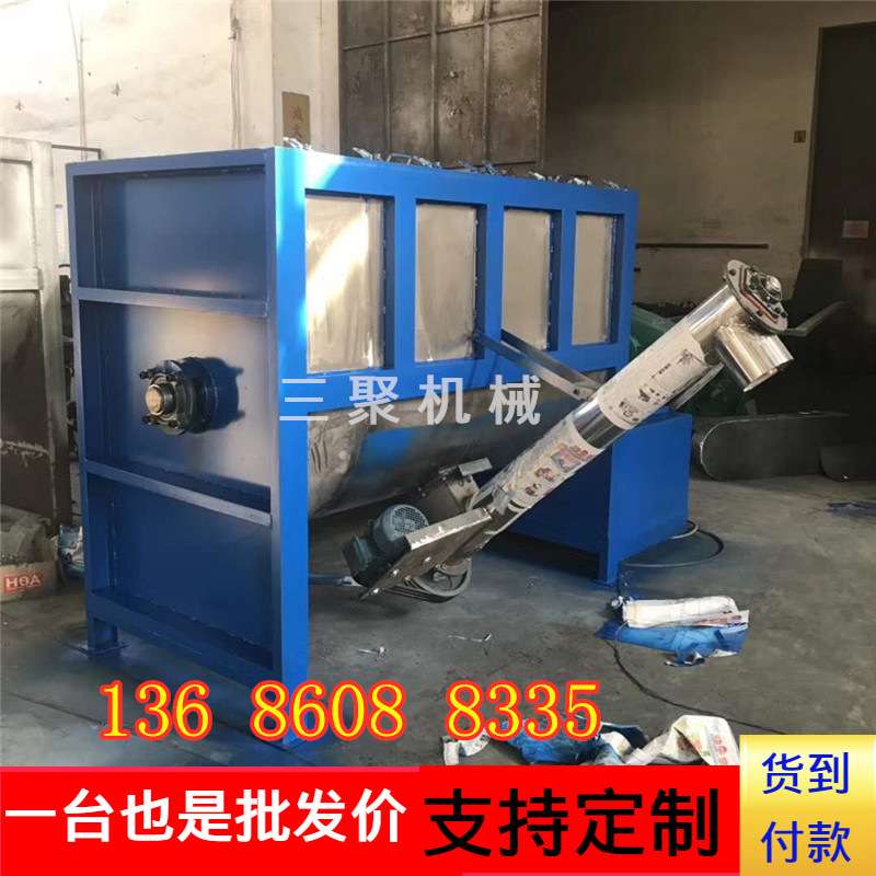 A厂家大型干粉搅拌机 广东腻子粉搅拌机 塑料混合搅拌机厂家现货