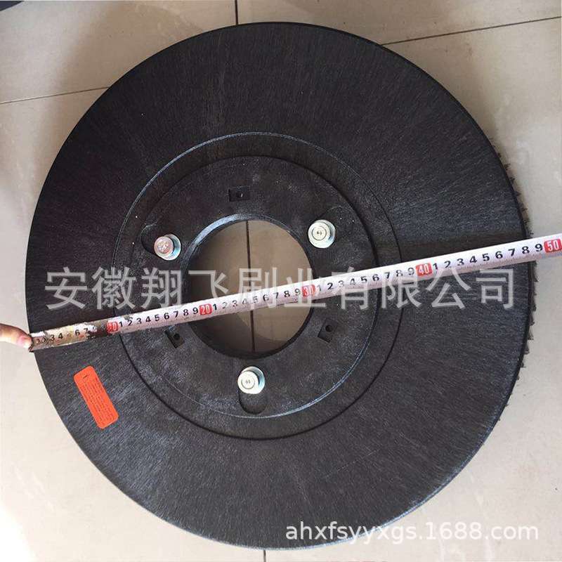 厂家生产全自动洗地机配件除尘尼龙圆盘刷环卫毛刷地毯清洗工具刷