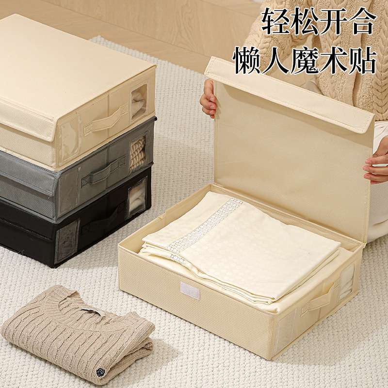 被单收纳盒家用无纺布带盖衣物床单收纳盒多用途大容量整理收纳箱