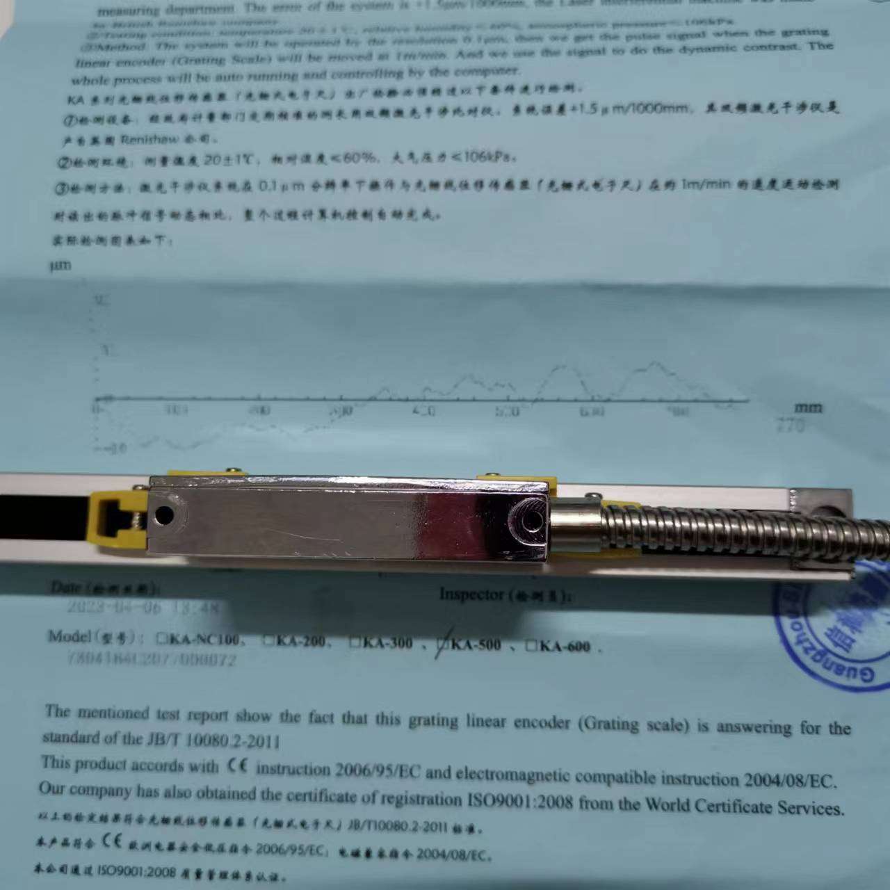 光栅尺KA-500 370 5V 5U TTL车床自动化光栅尺 尺寸小安装方便