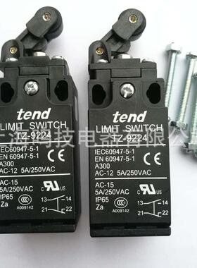 天得限位开关TZ-9222 TZ-9224 TZ-9266 TZ-9267 TZ-9268行程开关