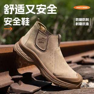 男防砸防穿刺耐磨防滑电焊工作防护防静电劳保鞋 一脚蹬劳保鞋